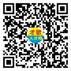 2026年4月12日义乌人才市场招聘信息