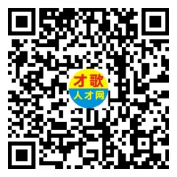 2026年4月12日义乌人才市场招聘信息