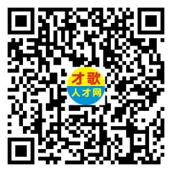 2026年4月12日义乌人才市场招聘信息