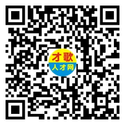 2026年4月12日义乌人才市场招聘信息