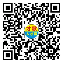 2026年4月12日义乌人才市场招聘信息