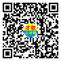 2026年4月12日义乌人才市场招聘信息