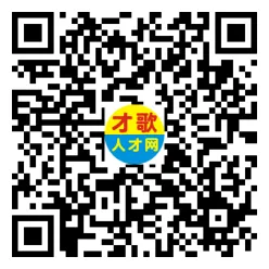 2026年4月12日义乌人才市场招聘信息