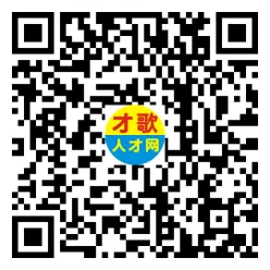 2026年4月12日义乌人才市场招聘信息