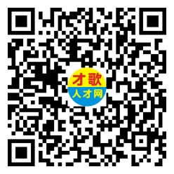 2026年4月12日义乌人才市场招聘信息