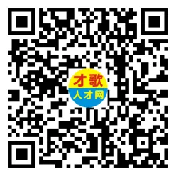 2026年4月12日义乌人才市场招聘信息