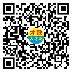 2026年4月12日义乌人才市场招聘信息