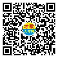 2026年4月12日义乌人才市场招聘信息