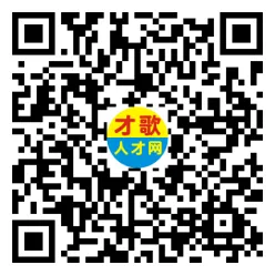 2026年4月12日义乌人才市场招聘信息