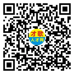 2026年4月12日义乌人才市场招聘信息