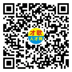 2026年4月12日义乌人才市场招聘信息