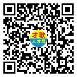 2026年4月12日义乌人才市场招聘信息