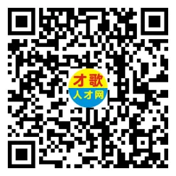 2026年4月12日义乌人才市场招聘信息