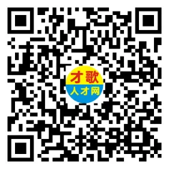 2026年4月12日义乌人才市场招聘信息