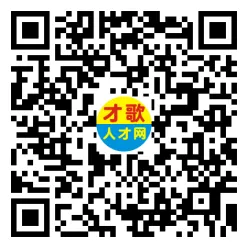 2026年4月12日义乌人才市场招聘信息