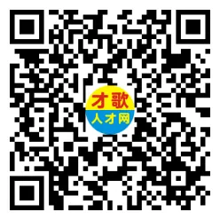 2026年4月12日义乌人才市场招聘信息