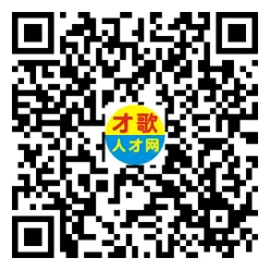 2026年4月12日义乌人才市场招聘信息