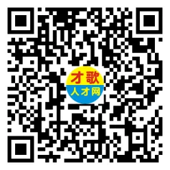 2026年4月12日义乌人才市场招聘信息