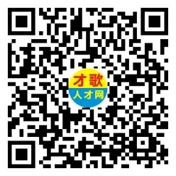 2026年4月12日义乌人才市场招聘信息