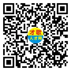 2026年4月12日义乌人才市场招聘信息