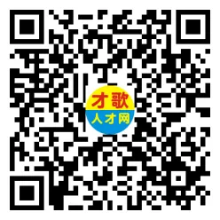 2026年4月12日义乌人才市场招聘信息