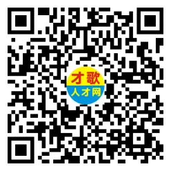 2026年4月12日义乌人才市场招聘信息