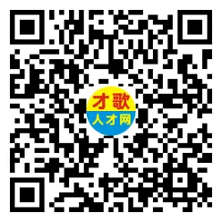 2026年4月12日义乌人才市场招聘信息