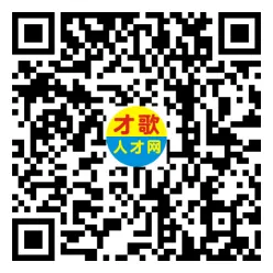 2026年4月12日义乌人才市场招聘信息