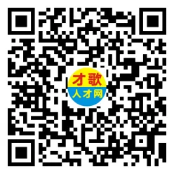 2026年4月12日义乌人才市场招聘信息