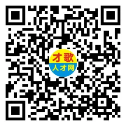 2026年4月12日义乌人才市场招聘信息