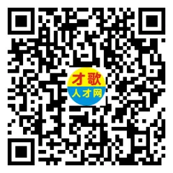 2026年4月12日义乌人才市场招聘信息