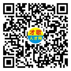 2026年4月12日义乌人才市场招聘信息