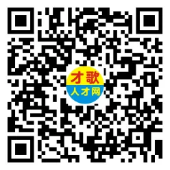 2026年4月12日义乌人才市场招聘信息