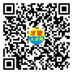 2026年4月12日义乌人才市场招聘信息