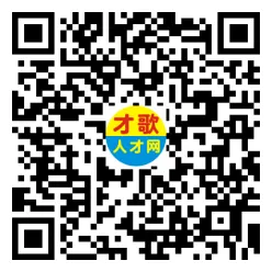 2026年4月12日义乌人才市场招聘信息