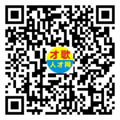 2026年4月12日义乌人才市场招聘信息