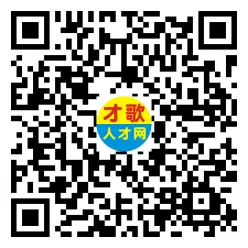 2026年4月12日义乌人才市场招聘信息