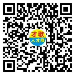 2026年4月12日义乌人才市场招聘信息