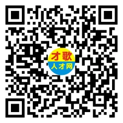 2026年4月12日义乌人才市场招聘信息