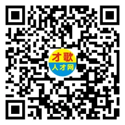 2026年4月12日义乌人才市场招聘信息