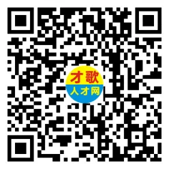 2026年4月12日义乌人才市场招聘信息