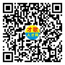 2026年4月12日义乌人才市场招聘信息