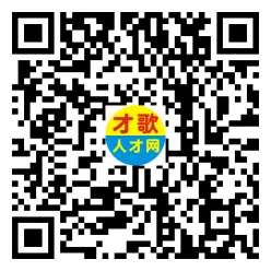 2026年4月12日义乌人才市场招聘信息