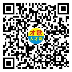 2026年4月12日义乌人才市场招聘信息