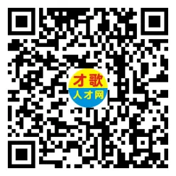 2026年4月12日义乌人才市场招聘信息
