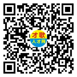 2026年4月12日义乌人才市场招聘信息