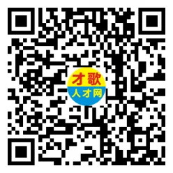 2026年4月12日义乌人才市场招聘信息