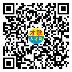 2026年4月12日义乌人才市场招聘信息