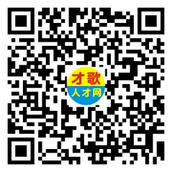 2026年4月12日义乌人才市场招聘信息