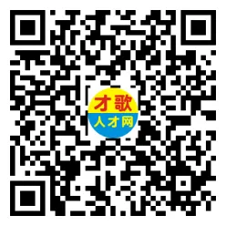 2026年4月12日义乌人才市场招聘信息